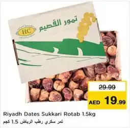 Nesto Riyadh Dates Sukkari Rotab offer
