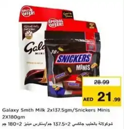 Nesto Galaxy Smth Milk / Snickers Minis offer