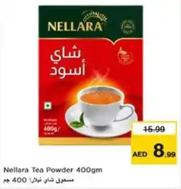 Nesto Nellara Tea Powder offer