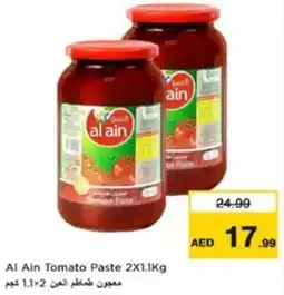 Nesto Al Ain Tomato Paste offer