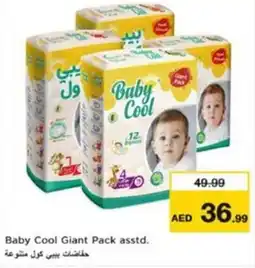Nesto Baby Cool Giant Pack offer
