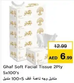 Nesto Ghaf Soft Facial Tissue offer
