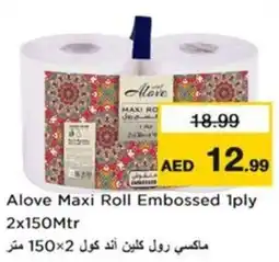 Nesto Alove Maxi Roll Embossed offer