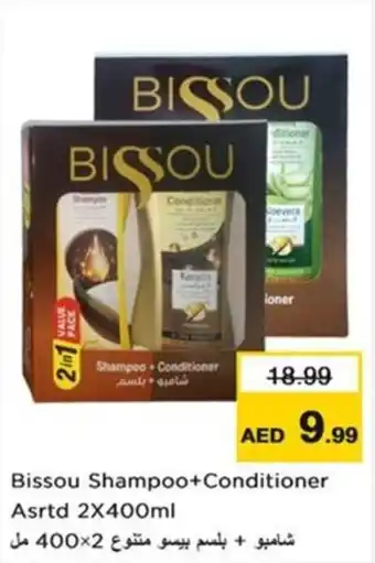 Nesto Bissou Shampoo + Conditioner Asrtd offer