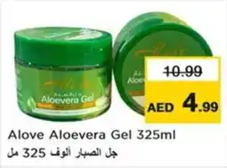 Nesto Alove Aloevera Gel offer