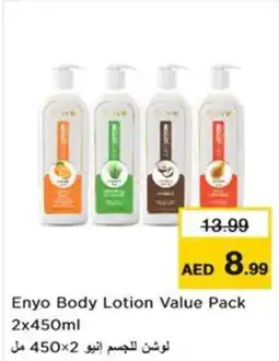 Nesto Enyo Body Lotion Value Pack offer