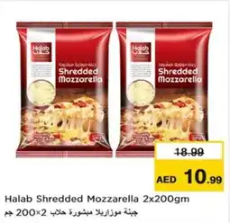 Nesto Halab Shredded Mozzarella offer
