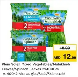 Nesto Plein Soleil Mixed Vegetables/Mulukhieh Leaves/Spinach Leaves offer
