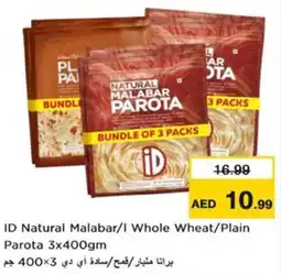 Nesto ID Natural Malabar/I Whole Wheat/Plain Parota offer