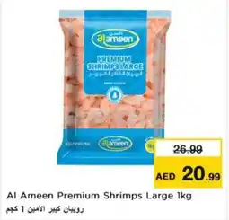 Nesto Al Ameen Premium Shrimps Large offer