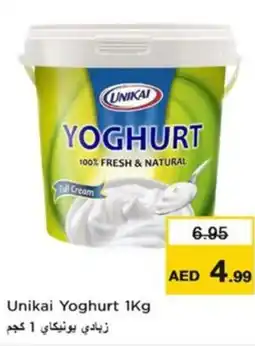 Nesto Unikai Yoghurt offer