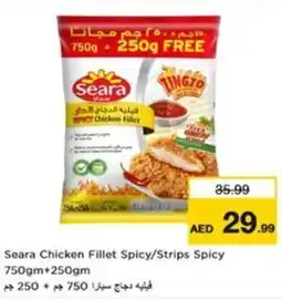 Nesto Seara Chicken Fillet Spicy/Strips Spicy offer