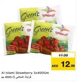 Nesto Al Islami Strawberry offer