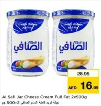 Nesto Al Safi Jar Cheese Cream Full Fat offer