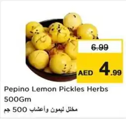 Nesto Pepino Lemon Pickles Herbs offer