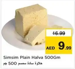 Nesto Simsim Plain Halva offer