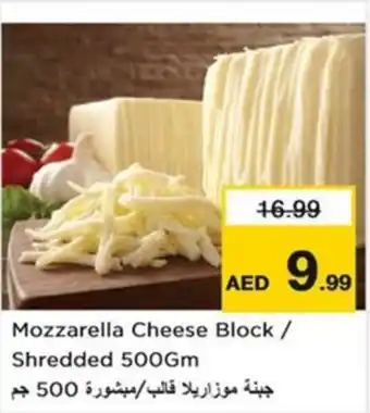 Nesto Mozzarella Cheese Block / Shredded offer