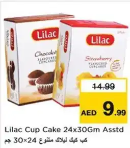Nesto Lilac Cup Cake Asstd offer