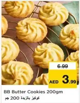 Nesto BB Butter Cookies offer