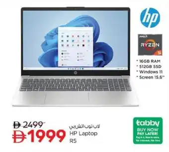 Nesto HP Laptop R5 offer