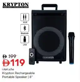 Nesto Krypton Rechargeable Portable Speaker | 8" offer