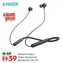 Nesto Anker Soundcore Life U2i offer