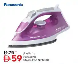 Nesto Panasonic Steam Iron NIM250T offer