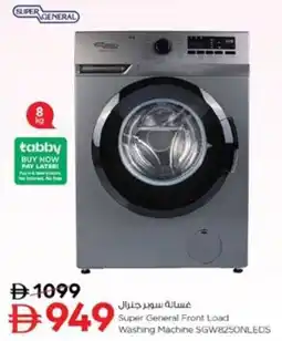 Nesto Super General Front Load Washing Machine SGW8250NLEDS offer