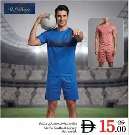 Nesto Men's Football Jersey Set asstd offer