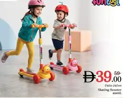 Nesto Skating Scooter offer