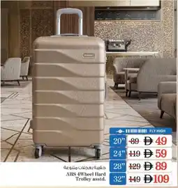 Nesto ABS 4Wheel Hard Trolley asstd offer