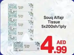 Day To Day Souq Alfajr Tissue offer