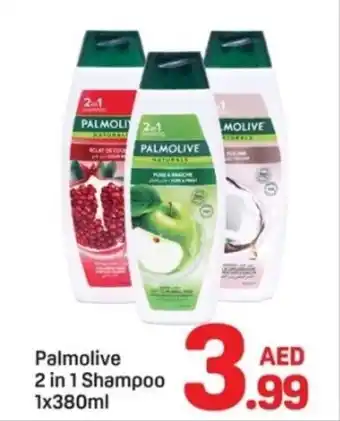 Day To Day Palmolive 2 in 1 Shampoo offer