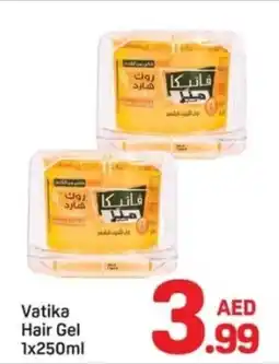 Day To Day Vatika Hair Gel offer