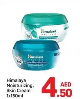 Day To Day Himalaya Moisturizing, Skin Cream offer