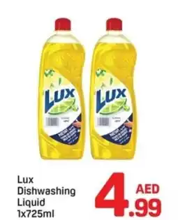 Day To Day Lux Dishwashing Liquid offer