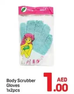 Day To Day Body Scrubber Gloves offer