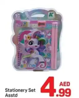 Day To Day Stationery Set Asstd offer