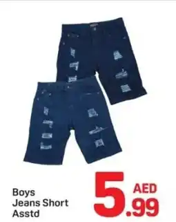 Day To Day Boys Jeans Short Asstd offer