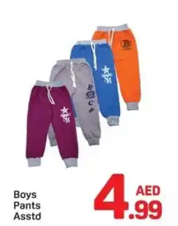 Day To Day Boys Pants Asstd offer