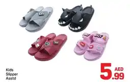 Day To Day Kids Slipper Asstd offer