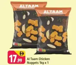 Shaklan Al Taam Chicken Nuggets offer