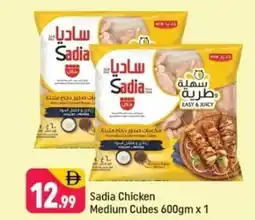 Shaklan Sadia Chicken Medium Cubes offer