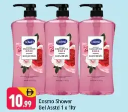 Shaklan Cosmo Shower Gel Asstd offer