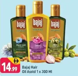 Shaklan Bajaj Hair Oil Asstd offer