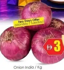 Amber Onion India offer