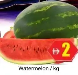 Amber Watermelon offer