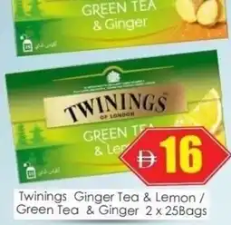 Amber Twinings Ginger Tea & Lemon/ Green Tea & Ginger offer