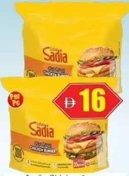 Amber Sadia Chicken Burger offer