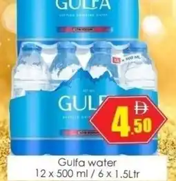 Amber Gulfa water offer